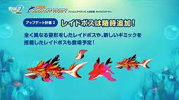 画像ギャラリー No.008のサムネイル画像 / NHNハンゲームの“RPG×釣り”アプリ「フィッシュアイランド2」が2月7日に配信予定。本マグロも振る舞われたプレス向け発表会をレポート