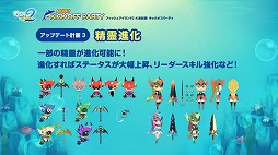 画像ギャラリー No.009のサムネイル画像 / NHNハンゲームの“RPG×釣り”アプリ「フィッシュアイランド2」が2月7日に配信予定。本マグロも振る舞われたプレス向け発表会をレポート
