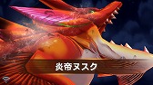 画像ギャラリー No.003のサムネイル画像 / 「フィッシュアイランド2」，初のレイドバトルイベント「劫火の襲来者」が開催
