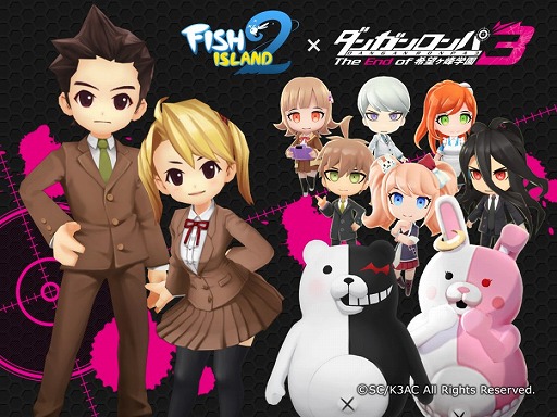 画像ギャラリー No.001のサムネイル画像 / 「フィッシュアイランド2」,「ダンガンロンパ3」とのコラボが開始。新機能の追加も