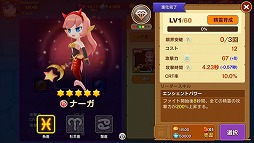 画像ギャラリー No.002のサムネイル画像 / 「フィッシュアイランド2」,「ダンガンロンパ3」とのコラボが開始。新機能の追加も