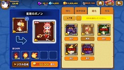 画像ギャラリー No.003のサムネイル画像 / 「フィッシュアイランド2」,「ダンガンロンパ3」とのコラボが開始。新機能の追加も