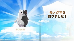 画像ギャラリー No.007のサムネイル画像 / 「フィッシュアイランド2」,「ダンガンロンパ3」とのコラボが開始。新機能の追加も