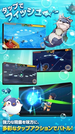 フィッシュアイランド2