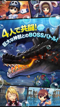 フィッシュアイランド2