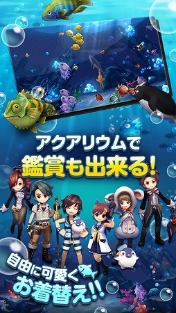 フィッシュアイランド2
