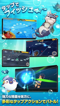 フィッシュアイランド2