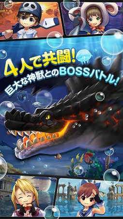 フィッシュアイランド2