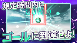 電撃迷路VR
