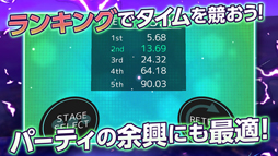 電撃迷路VR