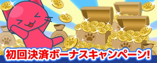 画像ギャラリー No.006のサムネイル画像 / クレーンゲームアプリ「トレバ2D」のAndroid版が配信開始