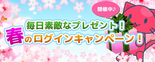 画像ギャラリー No.007のサムネイル画像 / クレーンゲームアプリ「トレバ2D」のAndroid版が配信開始