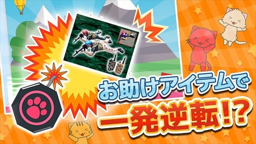 画像ギャラリー No.003のサムネイル画像 / 新クレーンゲームアプリ「トレバ 2D」，事前登録の受付を開始