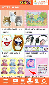 画像ギャラリー No.001のサムネイル画像 / どこでも遊べるクレーンゲームアプリ「トレバ 2D」のiOS版が本日開始