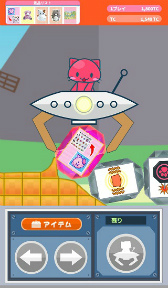 画像ギャラリー No.002のサムネイル画像 / どこでも遊べるクレーンゲームアプリ「トレバ 2D」のiOS版が本日開始