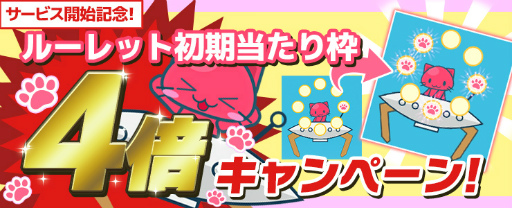 画像ギャラリー No.005のサムネイル画像 / どこでも遊べるクレーンゲームアプリ「トレバ 2D」のiOS版が本日開始