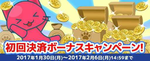 画像ギャラリー No.006のサムネイル画像 / どこでも遊べるクレーンゲームアプリ「トレバ 2D」のiOS版が本日開始