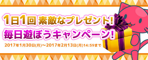 画像ギャラリー No.007のサムネイル画像 / どこでも遊べるクレーンゲームアプリ「トレバ 2D」のiOS版が本日開始
