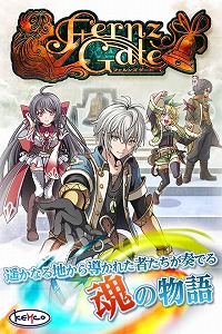 画像ギャラリー No.001のサムネイル画像 / ケムコの新作RPG「フェルンズゲート」,Android版が12月に配信。事前登録受付がスタート