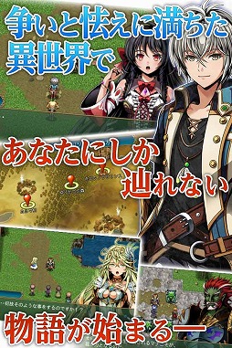 画像ギャラリー No.002のサムネイル画像 / ケムコの新作RPG「フェルンズゲート」,Android版が12月に配信。事前登録受付がスタート