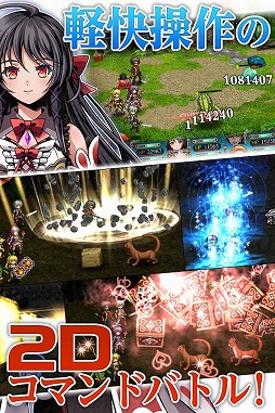 画像ギャラリー No.003のサムネイル画像 / ケムコの新作RPG「フェルンズゲート」,Android版が12月に配信。事前登録受付がスタート