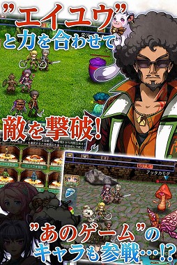 画像ギャラリー No.004のサムネイル画像 / ケムコの新作RPG「フェルンズゲート」,Android版が12月に配信。事前登録受付がスタート