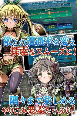 画像ギャラリー No.005のサムネイル画像 / ケムコの新作RPG「フェルンズゲート」,Android版が12月に配信。事前登録受付がスタート