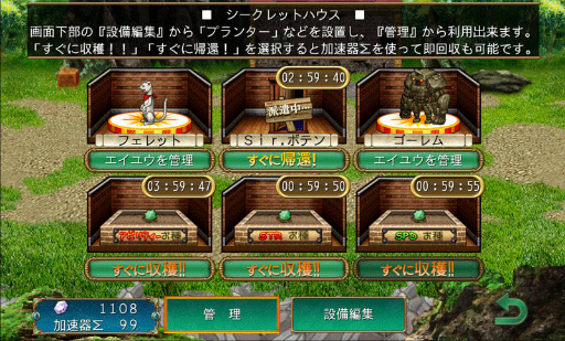 画像ギャラリー No.005のサムネイル画像 / 異世界の冒険譚，RPG「フェルンズゲート」のAndroid版が配信