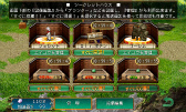 画像ギャラリー No.003のサムネイル画像 / iOS版「フェルンズゲート」が配信スタート，プレミアムチケットも配布中