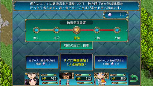 画像ギャラリー No.005のサムネイル画像 / iOS版「フェルンズゲート」が配信スタート，プレミアムチケットも配布中