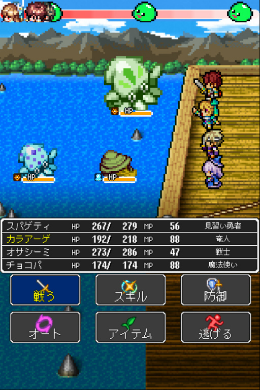 画像ギャラリー No.003のサムネイル画像 / 「忘失のイストリア」などケムコのスマホ向けRPGがセール価格に