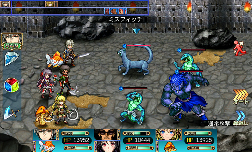 画像ギャラリー No.004のサムネイル画像 / 「忘失のイストリア」などケムコのスマホ向けRPGがセール価格に