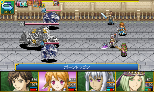 画像ギャラリー No.005のサムネイル画像 / 「忘失のイストリア」などケムコのスマホ向けRPGがセール価格に