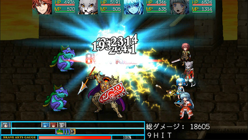 画像ギャラリー No.006のサムネイル画像 / 「忘失のイストリア」などケムコのスマホ向けRPGがセール価格に
