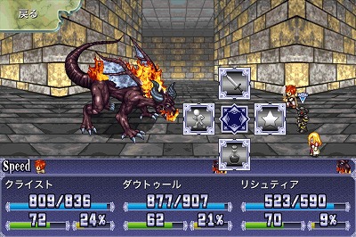 画像ギャラリー No.003のサムネイル画像 / ケムコのAndroid向けRPG5タイトルが半額セールを実施