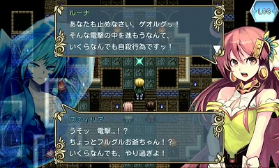 画像ギャラリー No.005のサムネイル画像 / ケムコのAndroid向けRPG5タイトルが半額セールを実施