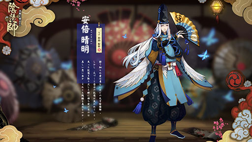 画像ギャラリー No.002のサムネイル画像 / 北米や中国でヒットしたスマホアプリ「陰陽師」が今冬日本上陸。平安時代を舞台に,安倍晴明の戦いを描いたターン制RPG