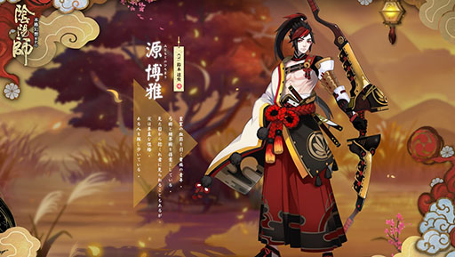 画像ギャラリー No.004のサムネイル画像 / 北米や中国でヒットしたスマホアプリ「陰陽師」が今冬日本上陸。平安時代を舞台に,安倍晴明の戦いを描いたターン制RPG