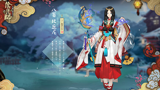 画像ギャラリー No.005のサムネイル画像 / 北米や中国でヒットしたスマホアプリ「陰陽師」が今冬日本上陸。平安時代を舞台に,安倍晴明の戦いを描いたターン制RPG