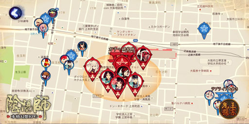 画像ギャラリー No.001のサムネイル画像 / 「陰陽師」に実装される,現実の位置情報とリンクしたコミュニティ機能「LBS」と「動画弾幕」とは。事前登録者3万人突破にあわせて新情報が公開に