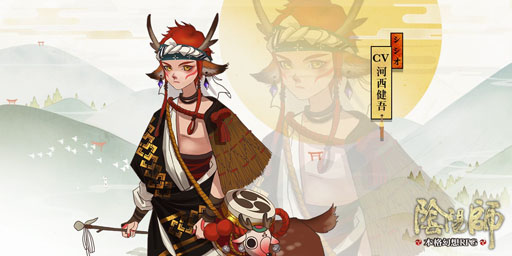 画像ギャラリー No.002のサムネイル画像 / 「陰陽師」に実装される,現実の位置情報とリンクしたコミュニティ機能「LBS」と「動画弾幕」とは。事前登録者3万人突破にあわせて新情報が公開に