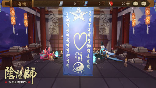 画像ギャラリー No.004のサムネイル画像 / 「陰陽師」，自分の“声”で式神を召喚できる斬新なガチャシステムを公開