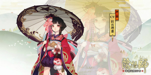 画像ギャラリー No.003のサムネイル画像 / 世界を巡ってから本命の日本にやってきた「陰陽師」のキャラバンレポート。グラフィックスの本気度に注目“神崎りのあさんのプレイ動画”も掲載