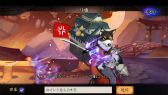 画像ギャラリー No.030のサムネイル画像 / 世界を巡ってから本命の日本にやってきた「陰陽師」のキャラバンレポート。グラフィックスの本気度に注目“神崎りのあさんのプレイ動画”も掲載