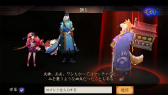 画像ギャラリー No.032のサムネイル画像 / 世界を巡ってから本命の日本にやってきた「陰陽師」のキャラバンレポート。グラフィックスの本気度に注目“神崎りのあさんのプレイ動画”も掲載