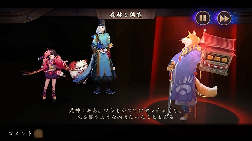 画像ギャラリー No.005のサムネイル画像 / 日本へのリスペクトを感じるスマホ向けRPG「陰陽師」プレイインプレッションを掲載。ここまでやるか!? 徹底された和風の世界観が特徴