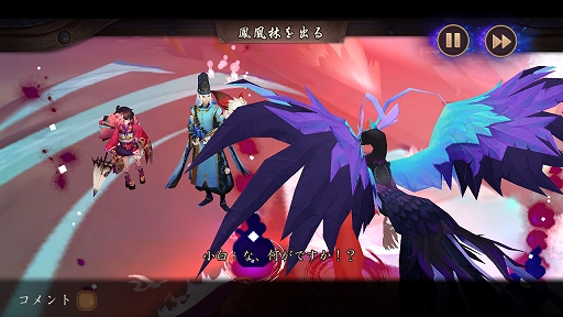 画像ギャラリー No.006のサムネイル画像 / 日本へのリスペクトを感じるスマホ向けRPG「陰陽師」プレイインプレッションを掲載。ここまでやるか!? 徹底された和風の世界観が特徴