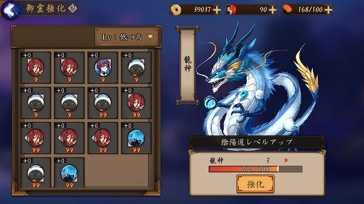 画像ギャラリー No.011のサムネイル画像 / 日本へのリスペクトを感じるスマホ向けRPG「陰陽師」プレイインプレッションを掲載。ここまでやるか!? 徹底された和風の世界観が特徴