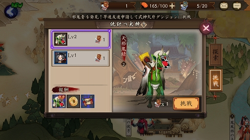 画像ギャラリー No.014のサムネイル画像 / 日本へのリスペクトを感じるスマホ向けRPG「陰陽師」プレイインプレッションを掲載。ここまでやるか!? 徹底された和風の世界観が特徴