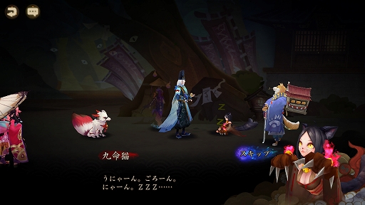 画像ギャラリー No.018のサムネイル画像 / 日本へのリスペクトを感じるスマホ向けRPG「陰陽師」プレイインプレッションを掲載。ここまでやるか!? 徹底された和風の世界観が特徴